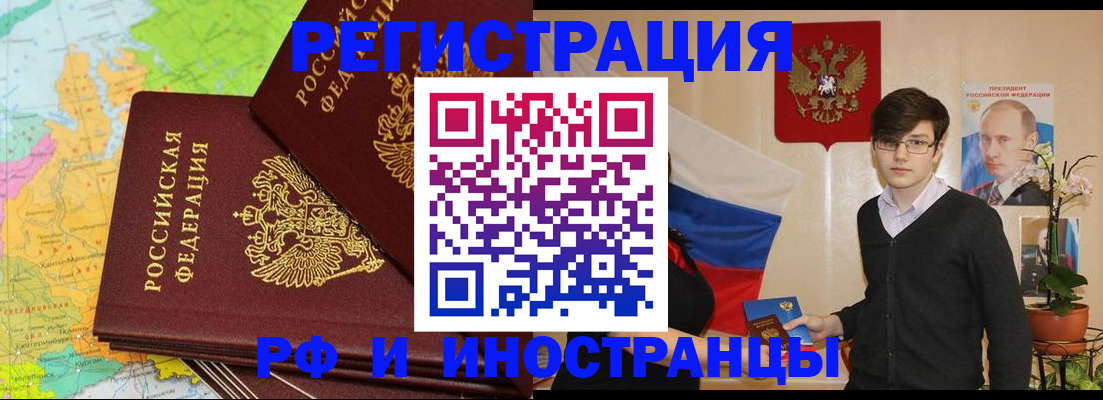 регистрация для дет. сада в Златоусте